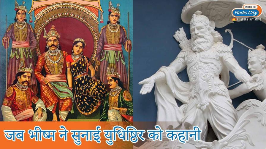 Kaun tha Kuve ka Girgit The Divine Rescue of King Nrig by Bhagwan Shri Krishna